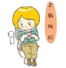  坐热凳会生痔疮上厕所玩手机会便秘这些肠子的知识要搞清