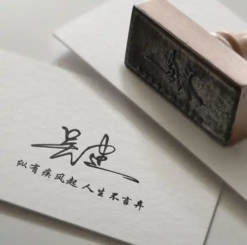  姓氏头像,精品简约印章签名头像,个性十足,