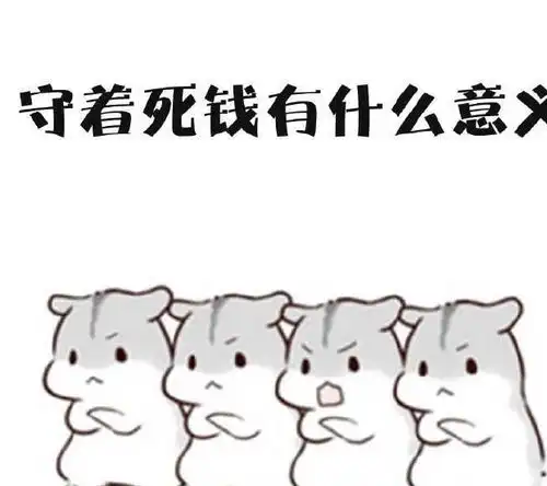  买东西前的思考,斗图表情包搞笑图片