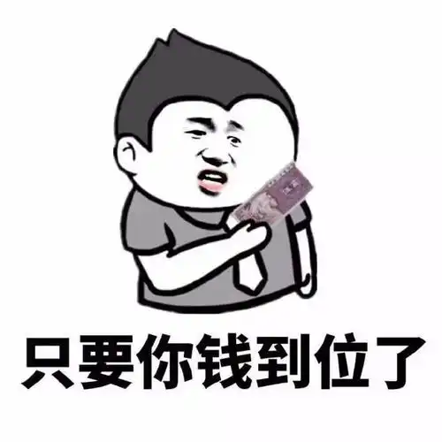 开心一笑今天亲戚结婚,老公去参加婚礼了........