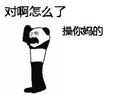  这些在上课开的小差,瞒不住了