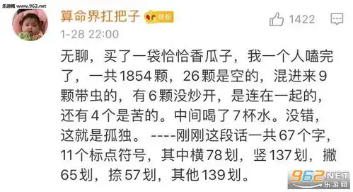  在家无聊的表情包在家无聊的图片搞笑图片下载乐游网游戏下载