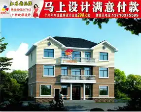 农村一层平房图片大全浙江别墅设计图  农村一层平房图片大全浙江别墅设计图