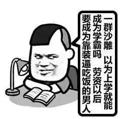  2020qsthearwu世界大学综合榜单看这一篇就够了
