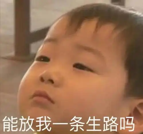  幽默笑话老公,求求你以后能不能别这样