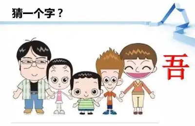 招聘搞笑不招了图片招聘