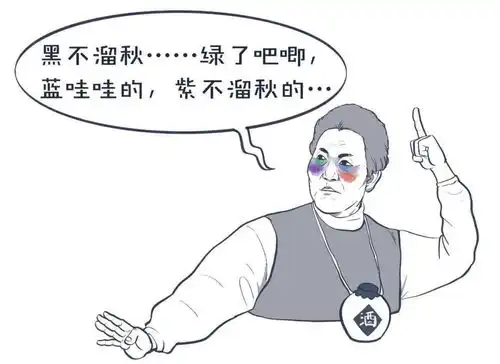  熬夜的好处都有啥大鱼漫画