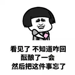  十条段子同事怀孕,总想吃火车上的盒饭,不知道她老公怎么办