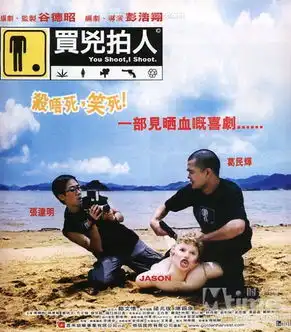 一个人看电影图片搞笑彭