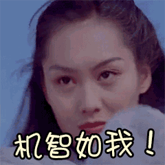 抖音哈哈大笑gif