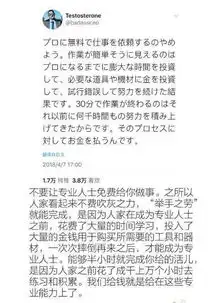  搞笑趣图gif可能是我见过最厉害的名字了