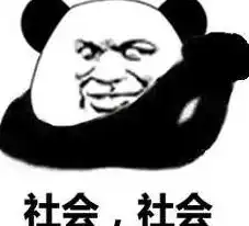  听说,你爱用这个表情包