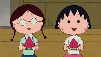  又皮又丧的小丸子谢谢让我遇见你