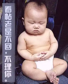 该吃药的图片搞笑招数