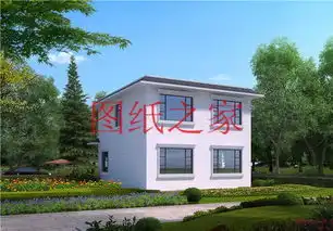 占地90平米左右的二层别墅,开间不到10米,非常实用的小户型  占地90平米左右的二层别墅,开间不到10米,非常实用的小户型