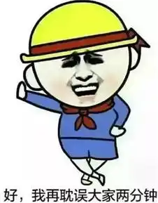  老师经常说的话,整栋楼就你们班最吵斗图表情包搞笑图片
