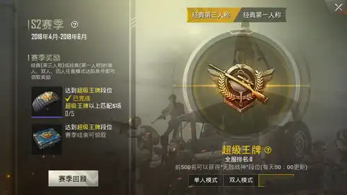  和平精英你手里的ak还不会用这位主播教你零后座力玩ak