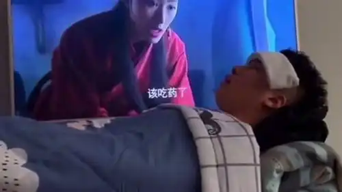  大郎醒醒,别睡了,起来喝药了