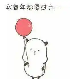 所有家长儿童节来临,去游乐场所要注意这些  所有家长儿童节来临,去游乐场所要注意这些