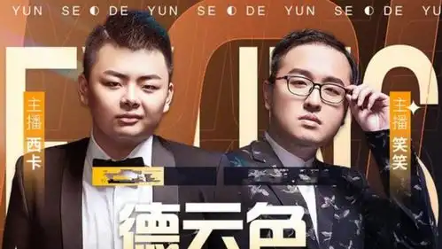  uzi复出后首战在即,16号的赛事不容错过解说阵容也十分豪华