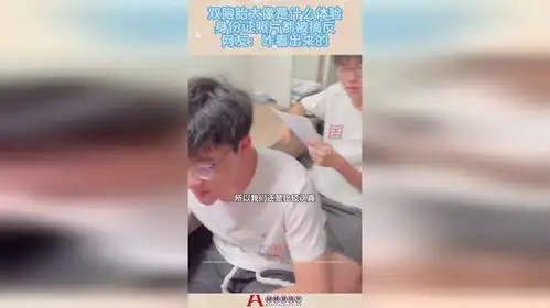  双胞胎太像是什么体验,身份证照片都被搞反,网友咋看出来的