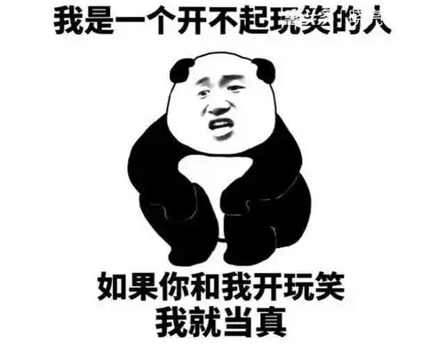  幽默笑话没什么不好意思的,你这么大的人就不用上幼儿园了