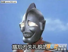  奥特曼表示无能为力表情包奥特曼向你低头表情包下载乐游网游戏下载