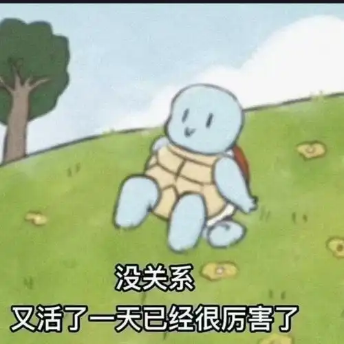  梨月听雨泽的个人空间acfun弹幕视频网认真你就输啦ω