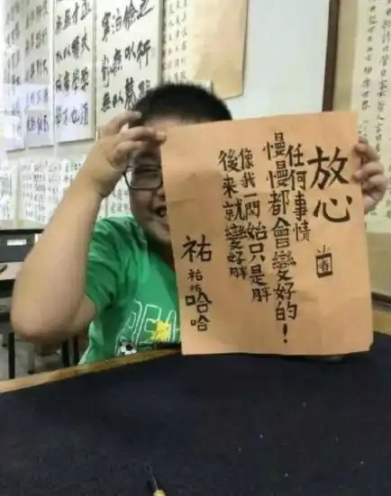  搞笑gif动态图老婆炖的汤真是吓了我一跳呵呵呵