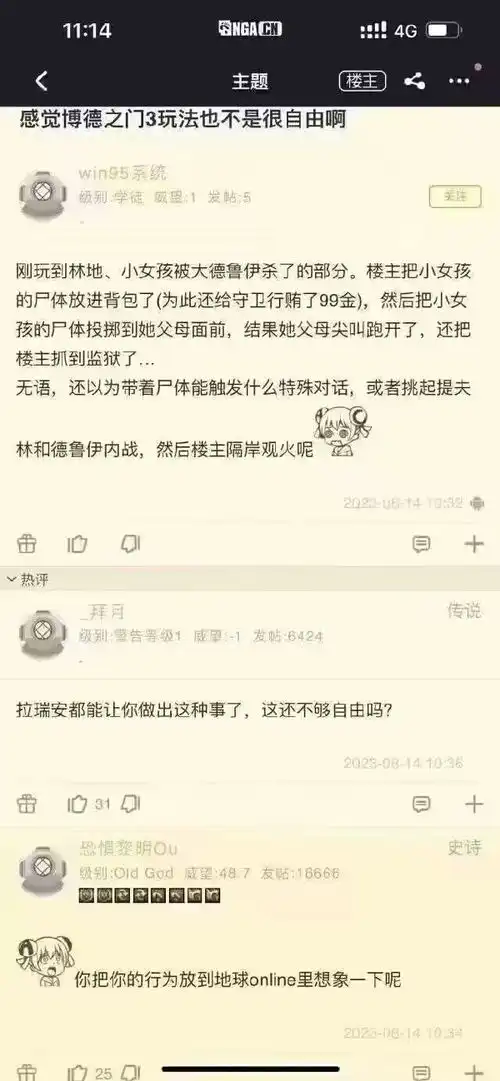  3dm轻松一刻第1044期没想到狗子打喷嚏这么好笑