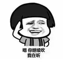  教师节特辑关于老师们的搞笑语录