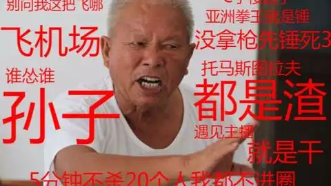  爆笑居然会有这么智障的吃鸡小队