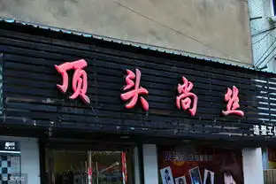  这些店名让人看一眼就能记住,你还见过哪些更有趣的店名呢