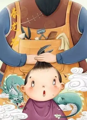  二月二,龙抬头为什么要剃头