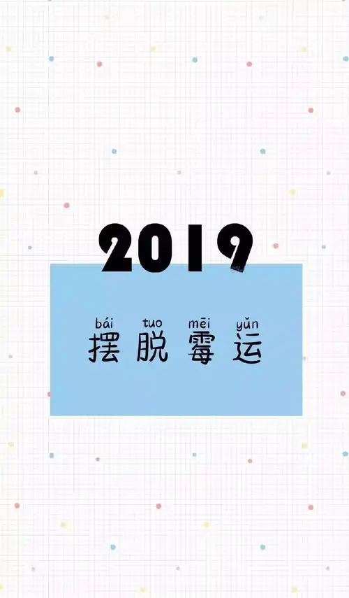  2.11初七猪年段子手七