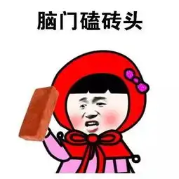  一周热点微信支付宝套路深,又一家p2p被查