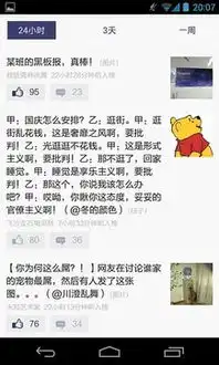  抽屉新热榜免费下载zol手机版