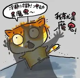  搞笑也是正经事36张漫画大话生活