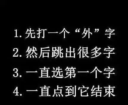  搞笑图片笑话段子你姐都快30了还没人要,你急什么