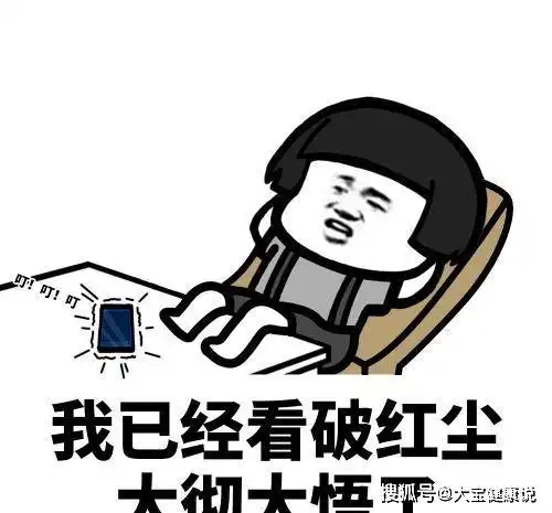  开心笑话以前小女子酒量不错,以一敌四绰绰有余