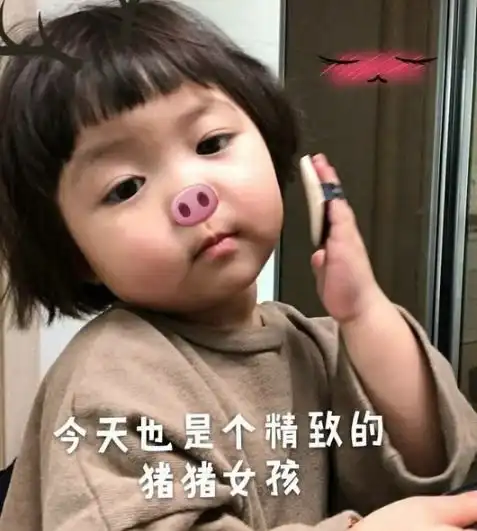  幽默笑话鼓足勇气给我心仪的女生表白后