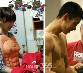美女搞笑图片表情包林书