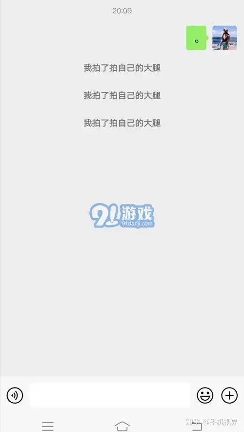  老六的幽默昵称