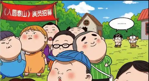  爆笑一刻旺财装扮泰山应聘主角,八个胖子一条街,有戏看了