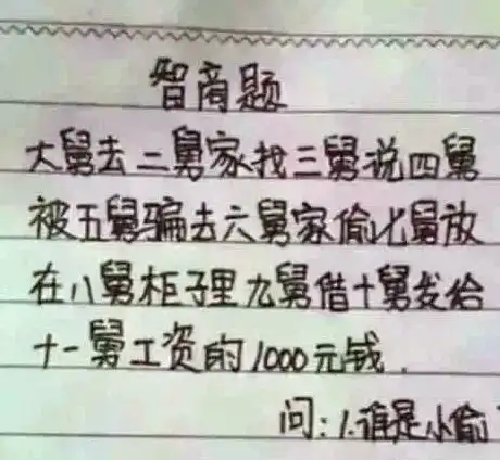  搞笑gif传说中的泡妞秘籍是这样的,长见识了