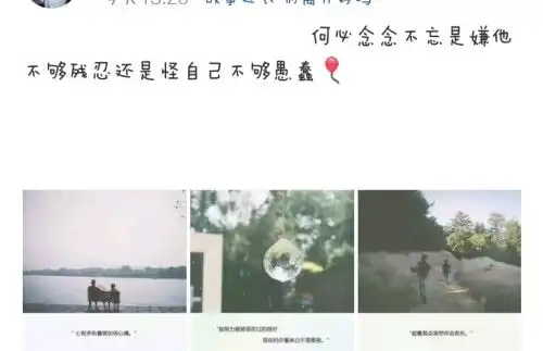空间搞笑说说带图片文字