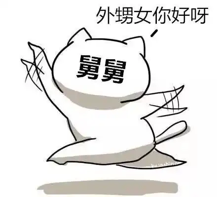  我和舅舅的故事火热征集,赶快分享上拉呱