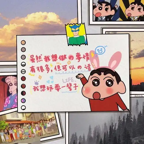  背景图有开锁的吗我男神把朋友圈锁了