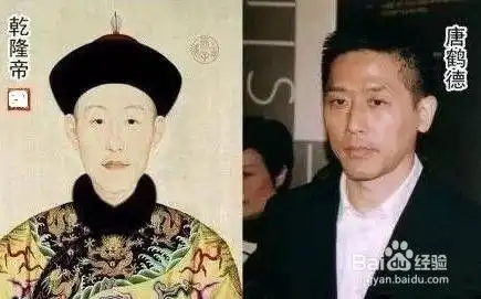 盘点明星们的前世今生,凤姐竟然神似皇帝妃子