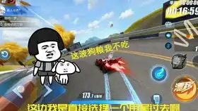  qq飞车手游神殿骑士与飞跃可为情侣赛车差点与他擦出火花